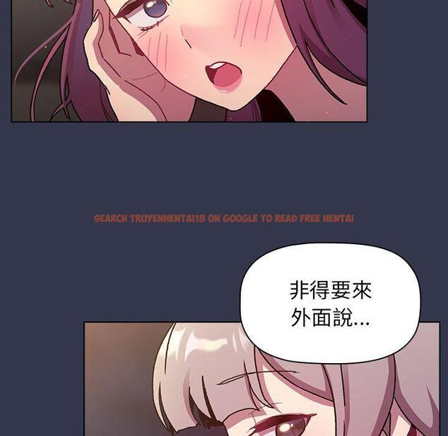 查看漫画分組換換愛 - 第64話 - sayhentaiz.net中的1213726图片