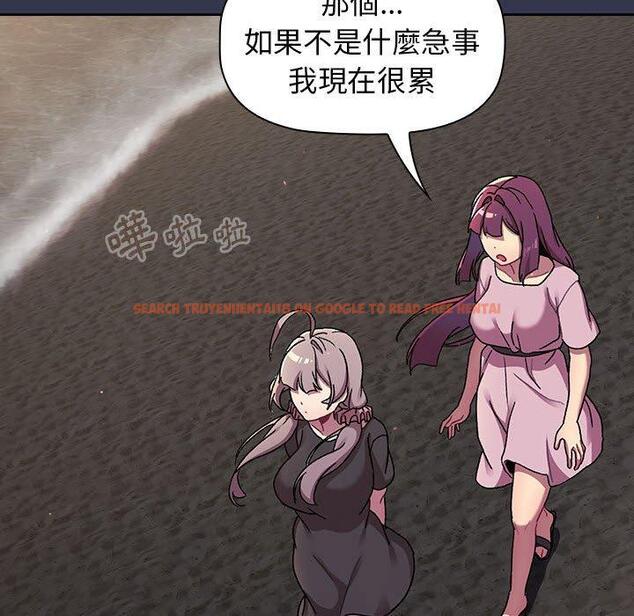查看漫画分組換換愛 - 第64話 - sayhentaiz.net中的1213728图片