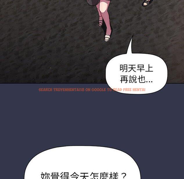 查看漫画分組換換愛 - 第64話 - sayhentaiz.net中的1213729图片
