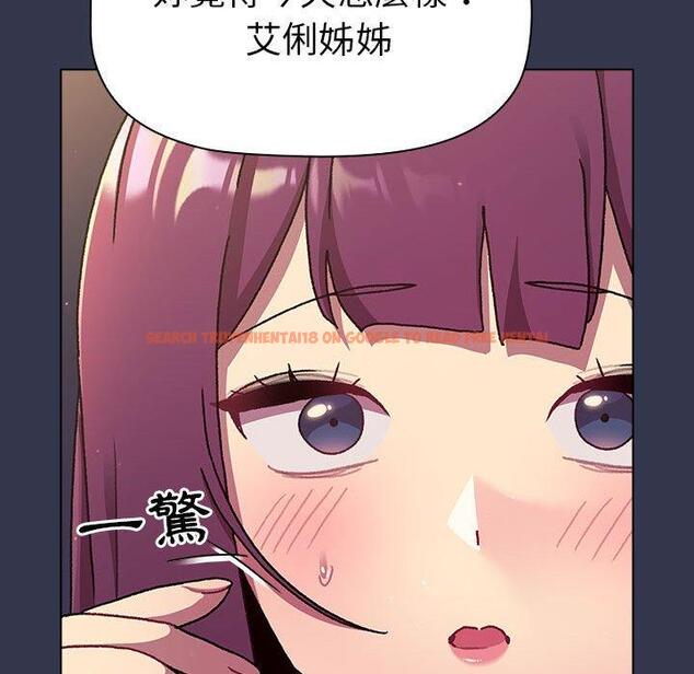查看漫画分組換換愛 - 第64話 - sayhentaiz.net中的1213730图片