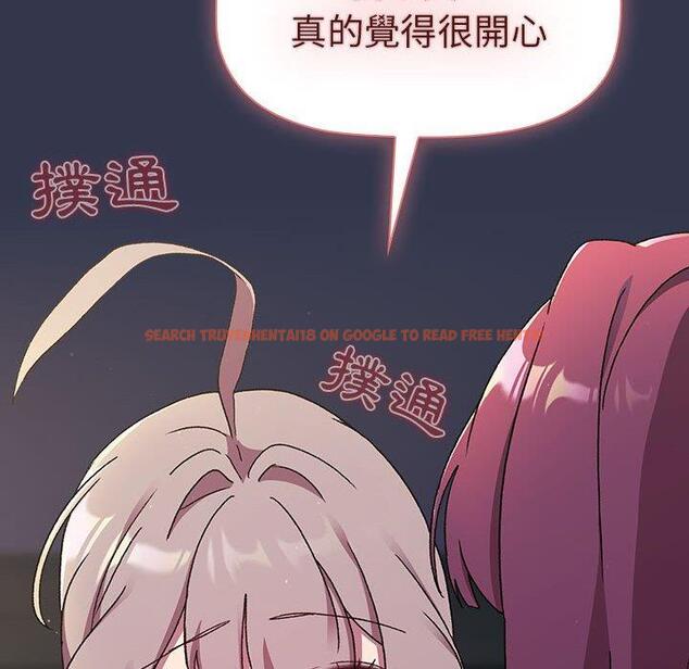 查看漫画分組換換愛 - 第64話 - sayhentaiz.net中的1213732图片