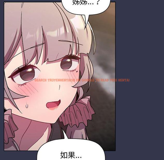 查看漫画分組換換愛 - 第64話 - sayhentaiz.net中的1213735图片