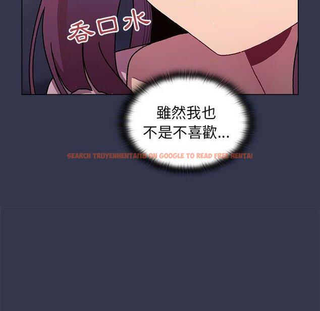 查看漫画分組換換愛 - 第64話 - sayhentaiz.net中的1213748图片