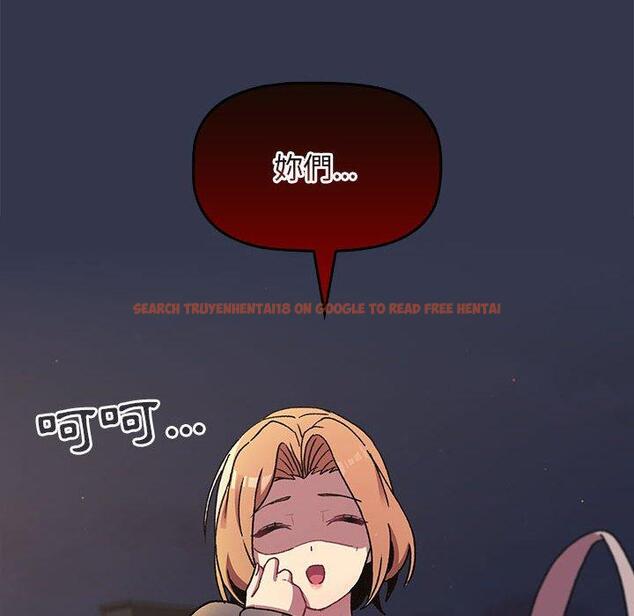 查看漫画分組換換愛 - 第64話 - sayhentaiz.net中的1213761图片