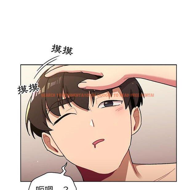 查看漫画分組換換愛 - 第64話 - sayhentaiz.net中的1213769图片