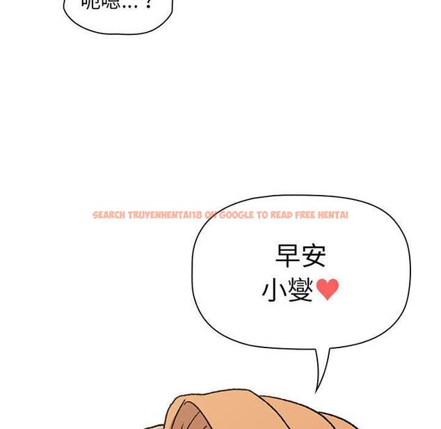 查看漫画分組換換愛 - 第64話 - sayhentaiz.net中的1213770图片