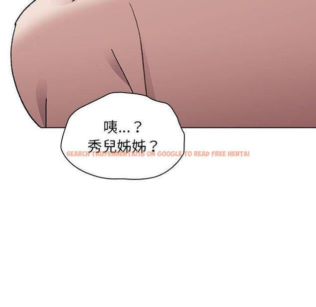 查看漫画分組換換愛 - 第64話 - sayhentaiz.net中的1213772图片
