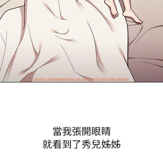 查看漫画分組換換愛 - 第64話 - sayhentaiz.net中的1213775图片