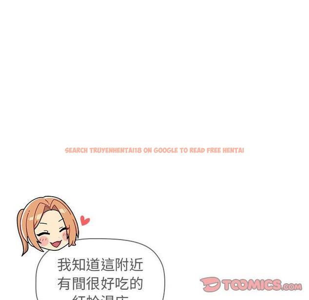 查看漫画分組換換愛 - 第64話 - sayhentaiz.net中的1213776图片