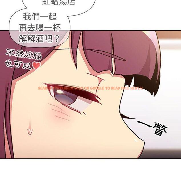 查看漫画分組換換愛 - 第64話 - sayhentaiz.net中的1213777图片
