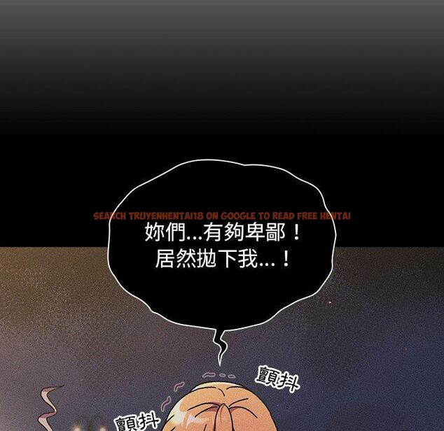 查看漫画分組換換愛 - 第64話 - sayhentaiz.net中的1213779图片