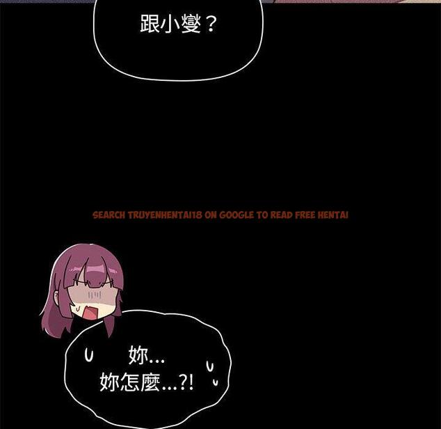 查看漫画分組換換愛 - 第64話 - sayhentaiz.net中的1213783图片