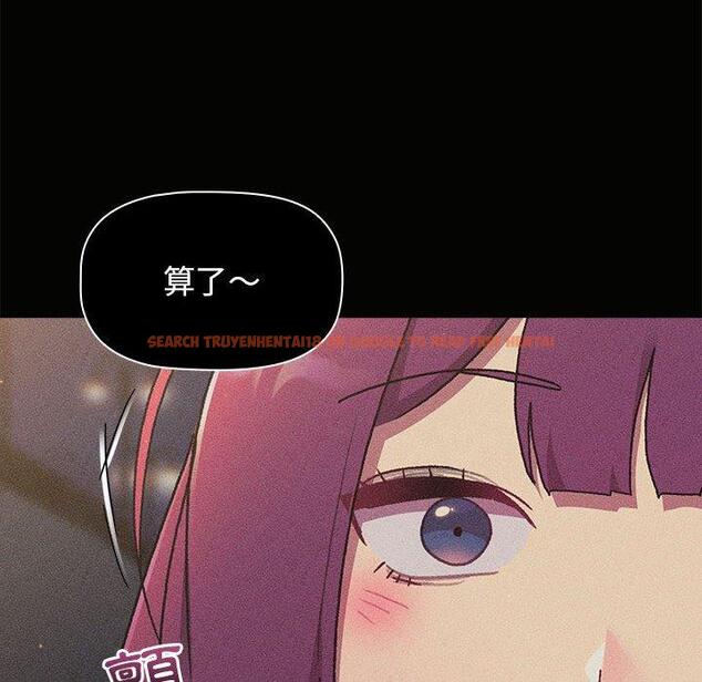 查看漫画分組換換愛 - 第64話 - sayhentaiz.net中的1213787图片