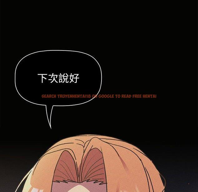 查看漫画分組換換愛 - 第64話 - sayhentaiz.net中的1213789图片