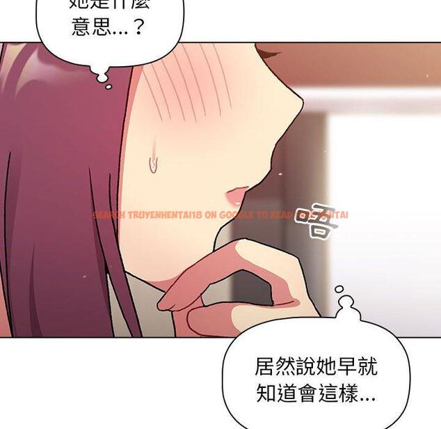 查看漫画分組換換愛 - 第64話 - sayhentaiz.net中的1213793图片