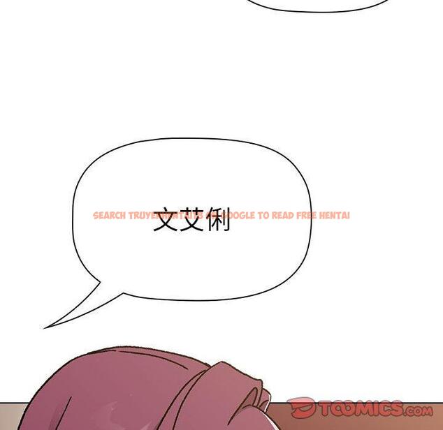 查看漫画分組換換愛 - 第64話 - sayhentaiz.net中的1213794图片