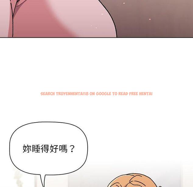 查看漫画分組換換愛 - 第64話 - sayhentaiz.net中的1213796图片