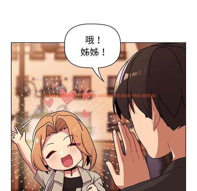 查看漫画分組換換愛 - 第64話 - sayhentaiz.net中的1213810图片
