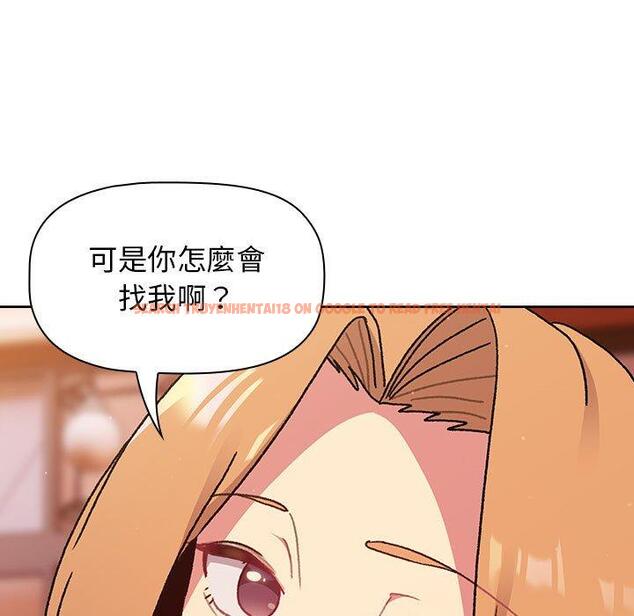 查看漫画分組換換愛 - 第64話 - sayhentaiz.net中的1213815图片