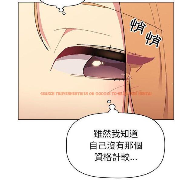 查看漫画分組換換愛 - 第64話 - sayhentaiz.net中的1213822图片