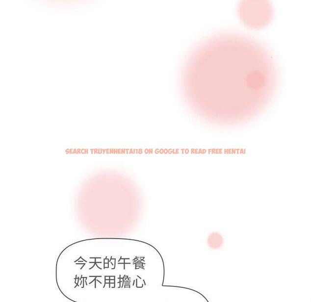 查看漫画分組換換愛 - 第64話 - sayhentaiz.net中的1213832图片