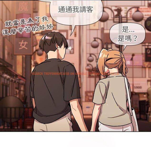 查看漫画分組換換愛 - 第64話 - sayhentaiz.net中的1213833图片