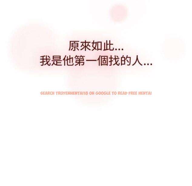 查看漫画分組換換愛 - 第64話 - sayhentaiz.net中的1213834图片