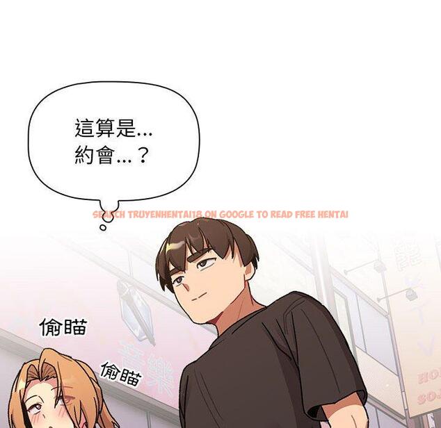 查看漫画分組換換愛 - 第64話 - sayhentaiz.net中的1213835图片