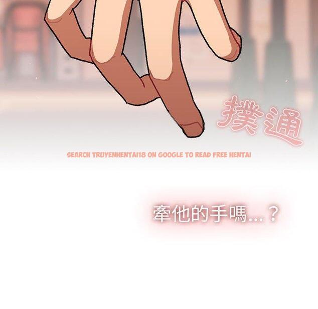 查看漫画分組換換愛 - 第64話 - sayhentaiz.net中的1213840图片