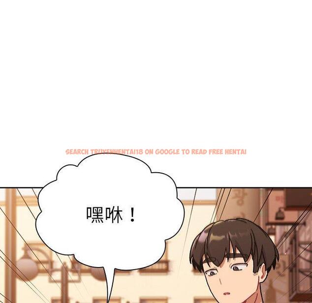 查看漫画分組換換愛 - 第64話 - sayhentaiz.net中的1213841图片