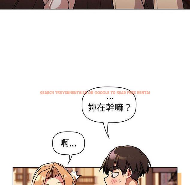 查看漫画分組換換愛 - 第64話 - sayhentaiz.net中的1213843图片