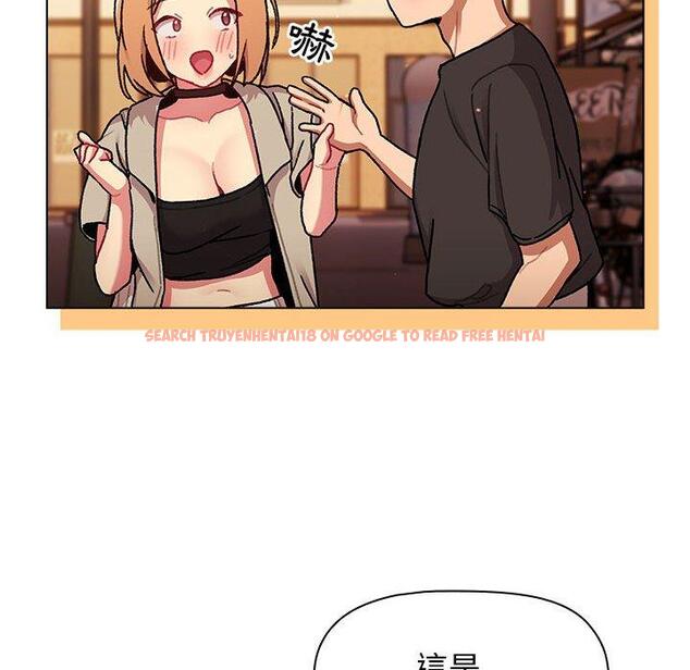 查看漫画分組換換愛 - 第64話 - sayhentaiz.net中的1213844图片