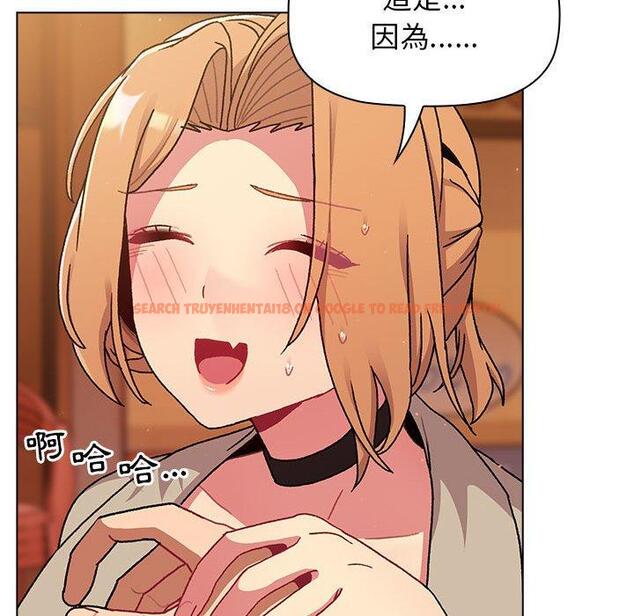 查看漫画分組換換愛 - 第64話 - sayhentaiz.net中的1213845图片