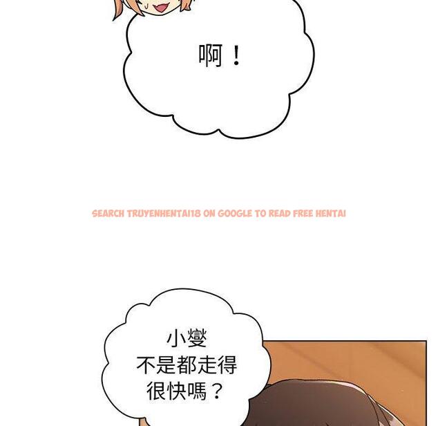 查看漫画分組換換愛 - 第64話 - sayhentaiz.net中的1213847图片