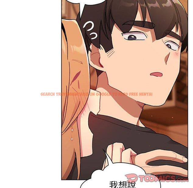 查看漫画分組換換愛 - 第64話 - sayhentaiz.net中的1213848图片