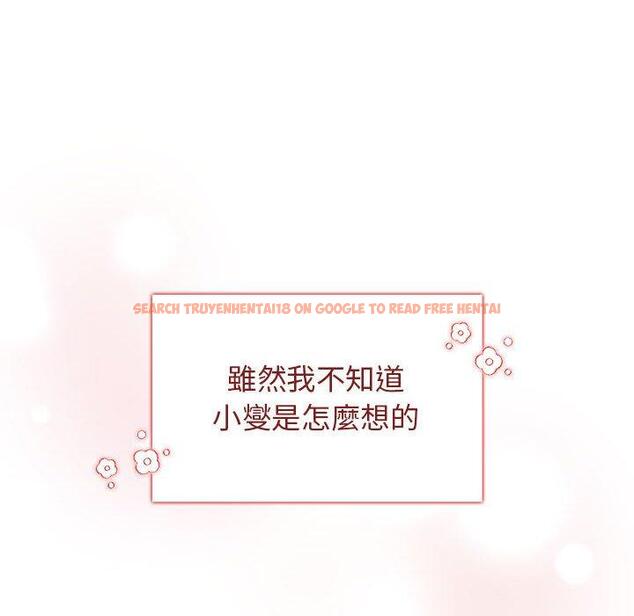 查看漫画分組換換愛 - 第64話 - sayhentaiz.net中的1213854图片