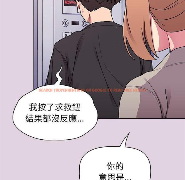 查看漫画分組換換愛 - 第64話 - sayhentaiz.net中的1213862图片
