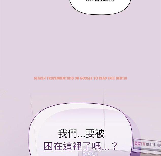 查看漫画分組換換愛 - 第64話 - sayhentaiz.net中的1213863图片