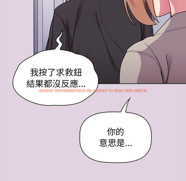 查看漫画分組換換愛 - 第65話 - sayhentaiz.net中的1222978图片