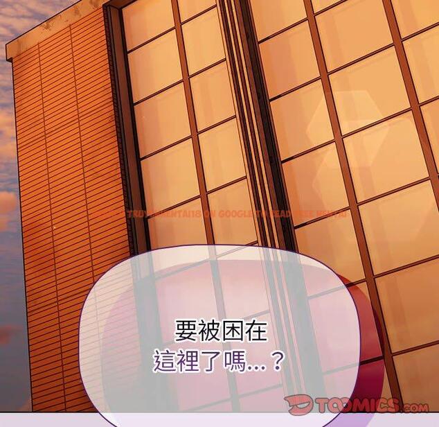 查看漫画分組換換愛 - 第65話 - sayhentaiz.net中的1222984图片