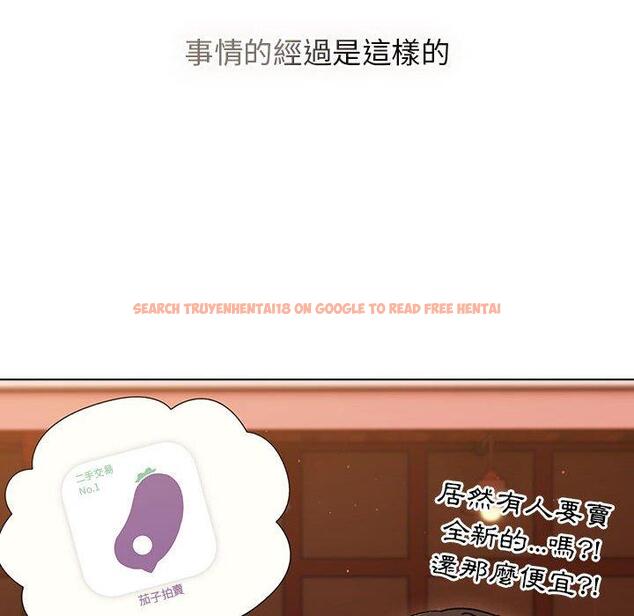查看漫画分組換換愛 - 第65話 - sayhentaiz.net中的1222988图片