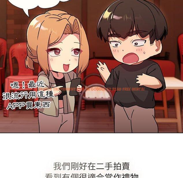 查看漫画分組換換愛 - 第65話 - sayhentaiz.net中的1222989图片