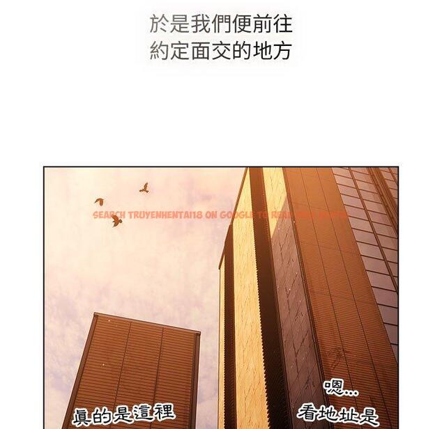 查看漫画分組換換愛 - 第65話 - sayhentaiz.net中的1222991图片