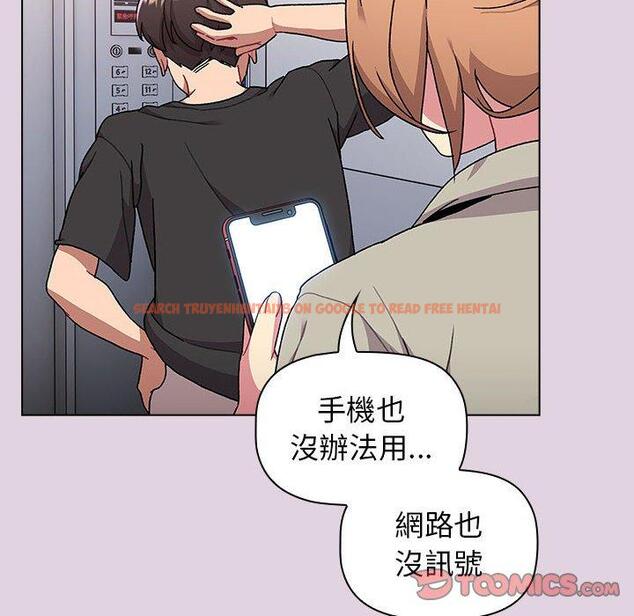 查看漫画分組換換愛 - 第65話 - sayhentaiz.net中的1223002图片