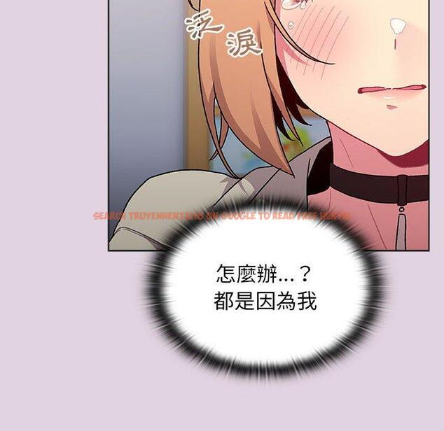 查看漫画分組換換愛 - 第65話 - sayhentaiz.net中的1223004图片