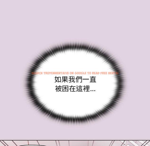 查看漫画分組換換愛 - 第65話 - sayhentaiz.net中的1223005图片