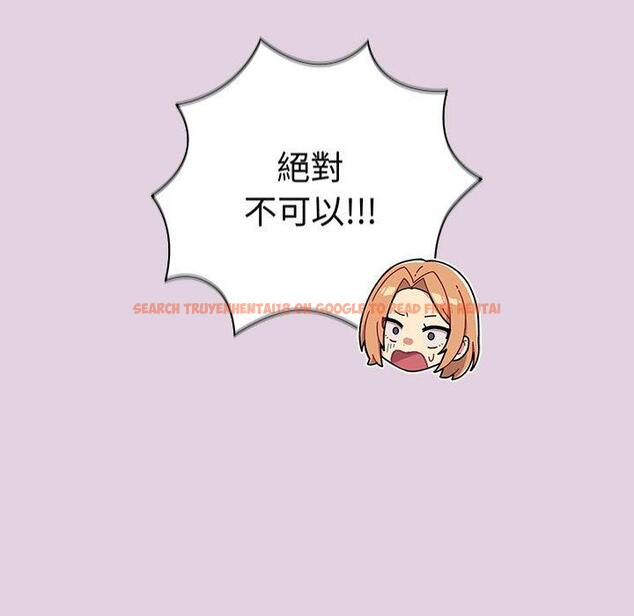 查看漫画分組換換愛 - 第65話 - sayhentaiz.net中的1223007图片