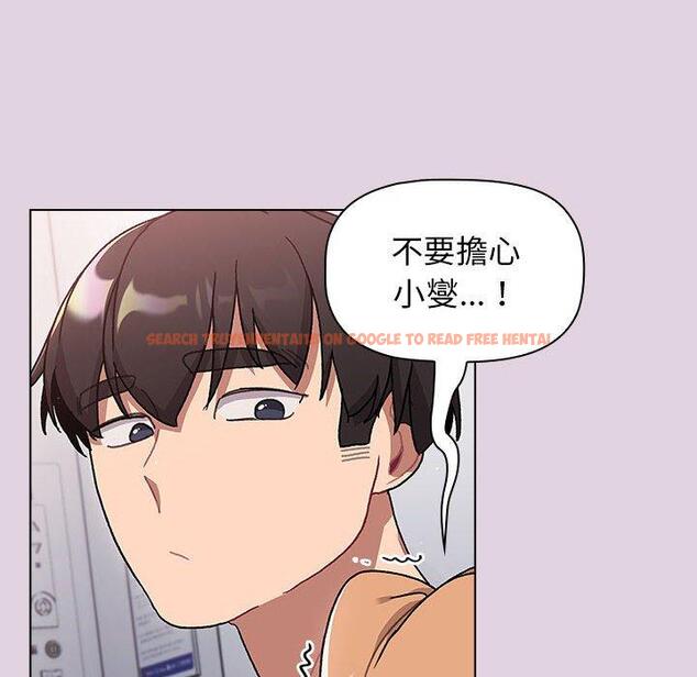 查看漫画分組換換愛 - 第65話 - sayhentaiz.net中的1223014图片