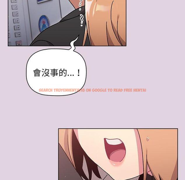 查看漫画分組換換愛 - 第65話 - sayhentaiz.net中的1223015图片