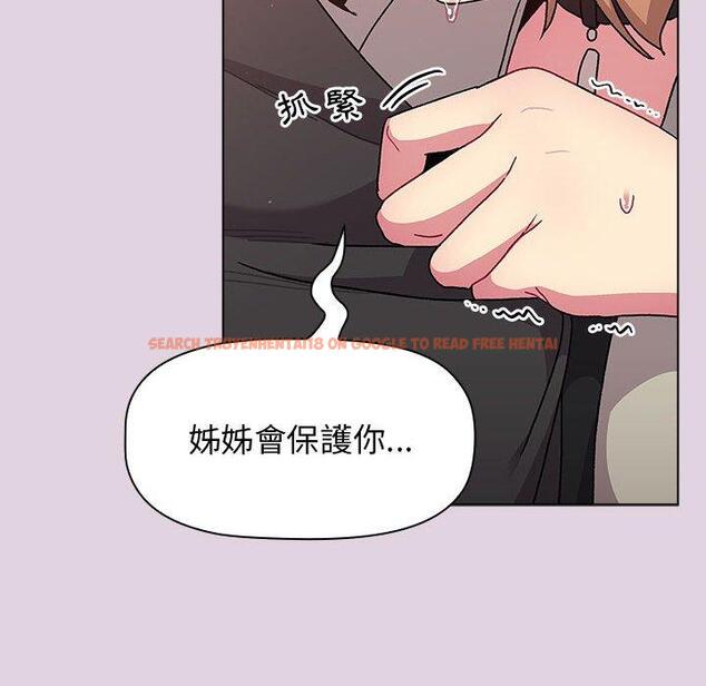 查看漫画分組換換愛 - 第65話 - sayhentaiz.net中的1223016图片